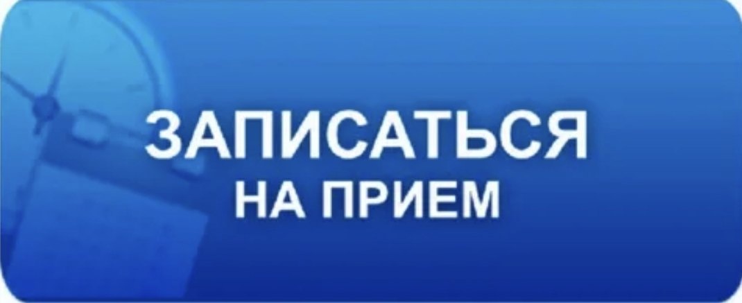 https://gvrach.ru/org/ab378fba-d85a-4f50-80cc-ab656b38a9b9